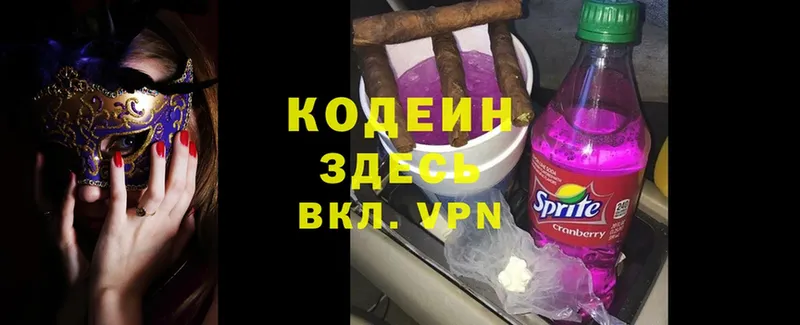 Где продают наркотики Невельск ГАШ  Cocaine  APVP  Конопля  Мефедрон 